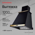 6148 вытяжка Kuppersberg T 669 ANT Bronze