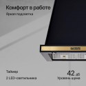 6148 вытяжка Kuppersberg T 669 ANT Bronze