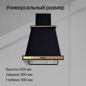 6148 вытяжка Kuppersberg T 669 ANT Bronze