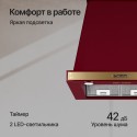 6149 Вытяжка купольная T 669 BOR Bronze