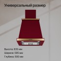 6149 Вытяжка купольная T 669 BOR Bronze