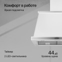 6196 Вытяжка Kuppersberg T 969 W Silver