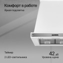 6197 Вытяжка купольная T 669 W Silver