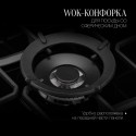 6201 Варочная поверхность Kuppersberg FG 73 B