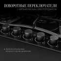6201 Варочная поверхность Kuppersberg FG 73 B