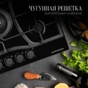 6201 Варочная поверхность Kuppersberg FG 73 B