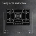 6201 Варочная поверхность Kuppersberg FG 73 B