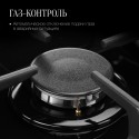 6201 Варочная поверхность Kuppersberg FG 73 B