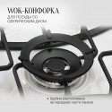 6202 Варочная поверхность Kuppersberg FS 73 X