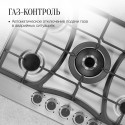 6202 Варочная поверхность Kuppersberg FS 73 X