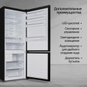 6206 Холодильник отдельностоящий NRV 192 BG