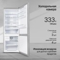 6207 Холодильник отдельностоящий NRV 192 WG