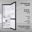 6209 Холодильник отдельностоящий NRV 192 X