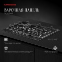 6212 Варочная поверхность Kuppersberg FS 73 Ant