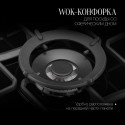 6212 Варочная поверхность Kuppersberg FS 73 Ant