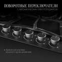 6212 Варочная поверхность Kuppersberg FS 73 Ant