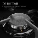 6212 Варочная поверхность Kuppersberg FS 73 Ant