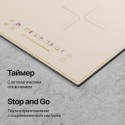 6216 Варочная панель индукционная ICS 606 C
