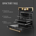 6222 Духовой шкаф электрический RC 6911 ANT Bronze