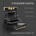 6222 Духовой шкаф электрический RC 6911 ANT Bronze