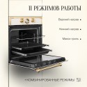 6225 Духовой шкаф электрический RC 6911 C Bronze