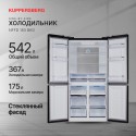 6230 Холодильник отдельностоящий NFFD 183 BKG