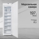 6233 Морозильная камера Kuppersberg встраиваемая SFB 1770