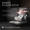6255 Посудомоечная машина GSM 6074