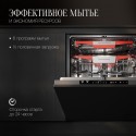 6255 Посудомоечная машина GSM 6074