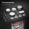 6258 Посудомоечная машина GLM 6080