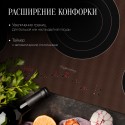 6261 Варочная поверхность Kuppersberg FA90RC