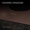 6261 Варочная поверхность Kuppersberg FA90RC