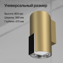 6263 Вытяжка купольная WL-MOTUBA Gold