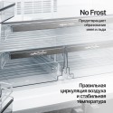 6269 Холодильник отдельностоящий NMFV 18591 DX