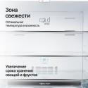 6269 Холодильник отдельностоящий NMFV 18591 DX