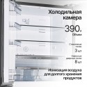 6269 Холодильник отдельностоящий NMFV 18591 DX