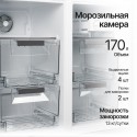 6269 Холодильник отдельностоящий NMFV 18591 DX