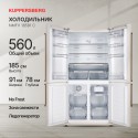 6270 Холодильник отдельностоящий NMFV 18591 C