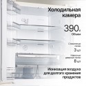 6270 Холодильник отдельностоящий NMFV 18591 C