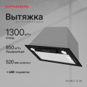 6327 Вытяжка встраиваемая INLINEA 52 BX
