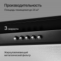 6327 Вытяжка встраиваемая INLINEA 52 BX