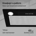 6327 Вытяжка встраиваемая INLINEA 52 BX