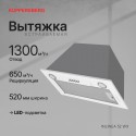 6329 Вытяжка встраиваемая INLINEA 52 WX