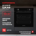 6331 Духовой шкаф электрический HT 612 Black