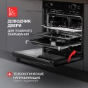 6331 Духовой шкаф электрический HT 612 Black