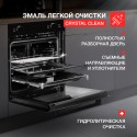 6331 Духовой шкаф электрический HT 612 Black