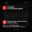 6331 Духовой шкаф электрический HT 612 Black