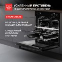6331 Духовой шкаф электрический HT 612 Black