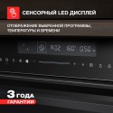 6334 Духовой шкаф электрический с функцией СВЧ HK 616 Black