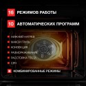 6334 Духовой шкаф электрический с функцией СВЧ HK 616 Black